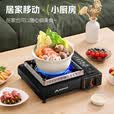 北山狼 户外卡式炉便携式露营炉具防风卡磁炉新款 SK076
