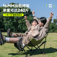 城市波浪（URBANWAVE UW）城市波浪户外折叠椅月亮椅便携式露营椅子野餐桌椅沙滩椅午休躺椅 【麂皮绒系列-奶酪黄】全新麂皮绒+5CM加厚填充 无规格