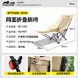 小魔户外折叠躺椅便携露营装备办公室午休折叠椅网面透气月亮椅沙滩椅