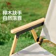 骆驼（CAMEL）户外露营折叠椅便携式靠背写生躺椅野营钓鱼凳克米特椅1J722C7586