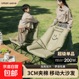 城市波浪（URBANWAVE UW）城市波浪户外折叠椅月亮椅便携式露营椅子野餐桌椅沙滩椅午休躺椅 【麂皮绒系列-奶酪黄】全新麂皮绒+5CM加厚填充 无规格