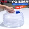 玛仕福户外折叠水桶车用水壶车载便携式装蓄水箱水袋带龙头储水桶