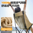 小魔户外折叠躺椅便携露营装备办公室午休折叠椅网面透气月亮椅沙滩椅