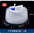 玛仕福户外折叠水桶车用水壶车载便携式装蓄水箱水袋带龙头储水桶
