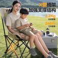 小魔户外折叠躺椅便携露营装备办公室午休折叠椅网面透气月亮椅沙滩椅
