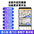 联想（Lenovo）双摄1000万AI摄像头家用手机远程监控器360度无死角带夜视全景语音自动旋转可对话室内外云台