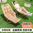 北乐户外露营午休折叠椅躺椅月亮椅子躺椅便携式午睡床钓鱼椅沙滩椅子 【流沙金-四挡调节+脚托】-升级加棉