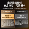 好趣智能监控摄像头家用500万超清室内无线WiFi手机远程监控器360度无死角带夜视摄像机