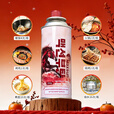 脉鲜便携户外卡式炉燃气灶气罐通用丁烷气瓶露营装备野餐煮饭装备气罐 脉250红限定*8