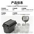贝傅特 便携调味瓶套装户外露营野炊用品烧烤调料分装瓶【七件套】