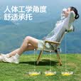 骆驼（CAMEL）户外露营折叠椅便携式靠背写生躺椅野营钓鱼凳克米特椅1J722C7586