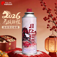 脉鲜便携户外卡式炉燃气灶气罐通用丁烷气瓶露营装备野餐煮饭装备气罐 脉250红限定*8