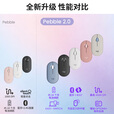 罗技（Logitech）PEBBLE 2.0 无线蓝牙鼠标 静音鼠标 办公鹅卵石便携 升级Pebble2代 黑色