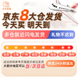 oein 热水器混水阀开关阀冷热电明装通用于美的海尔大通量贴墙式配件 混水阀白色【配螺丝包】