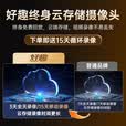好趣智能监控摄像头家用500万超清室内无线WiFi手机远程监控器360度无死角带夜视摄像机