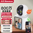 纽曼无线AI摄像头家用室内家庭高清800万像素双向视频通话手机远程监控器360度无死角带夜视全景语音