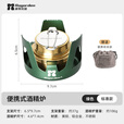 诺歌花园户外轻便酒精炉 便携迷你液体固体酒精炉头野炊烧水煮茶炉具 绿色【赠收纳袋】