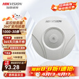 海康威视（HIKVISION）监控拾音器 高保真麦克风 全向拾音 降噪 监控摄像头音频采集 内置雷击保护 DS-2FP2020-A 【60㎡拾音范围】DS-2FP2020-A