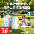 【露营必备】户外野餐必备便携可爱卡通高颜值蓝心兔加厚垃圾袋 一卷10只(抽绳式)