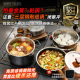 布比克（BUERK）户外锅具套装不锈钢304卡式炉锅具三件全套露营便携套锅野炊带锅