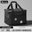 嘻由战术户外收纳包大容量折叠露营收纳箱野餐装备储物箱餐具厨具野外 30L超大豪华版卡其色 （送隔板+收纳网）