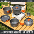 拓村户外炉具野炊锅具全套装备露营野餐户外烧水壶卡式炉锅具三件套 【橙色】锅具三件套(中煮锅+中煎锅+1.1L水壶)