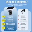 纽曼4g太阳能摄像头室外终身免充值流量插电手机监控器家用360度无死角带夜视全景无电无网无需连wifi