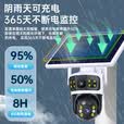 纽曼4g太阳能摄像头室外终身免充值流量插电手机监控器家用360度无死角带夜视全景无电无网无需连wifi