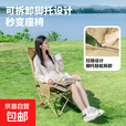 户外折叠椅加棉月亮椅带脚托可调节躺椅家用办公室午休露营 细沙黄【四档加棉，坐躺两用】