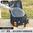 嘻由战术户外收纳包大容量折叠露营收纳箱野餐装备储物箱餐具厨具野外 30L超大豪华版卡其色 （送隔板+收纳网）