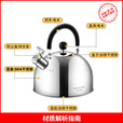 美厨（MAXCOOK）烧水壶304不锈钢响水壶 1.5L加厚鸣音 锌合金壶嘴 MCH5480