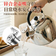 美厨（MAXCOOK）烧水壶304不锈钢响水壶 1.5L加厚鸣音 锌合金壶嘴 MCH5480