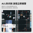 海康威视摄像头4G终身免流量2K超清AI人形识别追踪全彩夜视语音对讲无线联网 无需WiFi