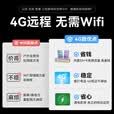 海康威视摄像头4G终身免流量2K超清AI人形识别追踪全彩夜视语音对讲无线联网 无需WiFi