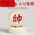 mondoba中国象棋实木特大号象棋儿童小学生成人折叠皮革棋盘送象棋书 60#雕边+皮革棋盘