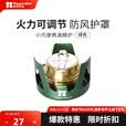 诺歌花园户外轻便酒精炉 便携迷你液体固体酒精炉头野炊烧水煮茶炉具 绿色【赠收纳袋】