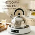 美厨（MAXCOOK）烧水壶304不锈钢响水壶 1.5L加厚鸣音 锌合金壶嘴 MCH5480