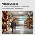 海康威视摄像头4G终身免流量2K超清AI人形识别追踪全彩夜视语音对讲无线联网 无需WiFi