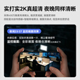 海康威视摄像头4G终身免流量2K超清AI人形识别追踪全彩夜视语音对讲无线联网 无需WiFi