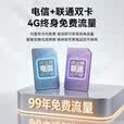 海康威视摄像头4G终身免流量2K超清AI人形识别追踪全彩夜视语音对讲无线联网 无需WiFi