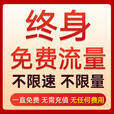 鸣胜太阳能摄像头4G终身免费流量室外农村户外院子防水监控器360度无死角带夜视可对话无需WiFi免插电