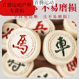 mondoba中国象棋实木特大号象棋儿童小学生成人折叠皮革棋盘送象棋书 60#雕边+皮革棋盘