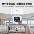 海康威视摄像头4G终身免流量2K超清AI人形识别追踪全彩夜视语音对讲无线联网 无需WiFi