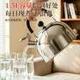 美厨（MAXCOOK）烧水壶304不锈钢响水壶 1.5L加厚鸣音 锌合金壶嘴 MCH5480