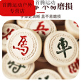 mondoba中国象棋实木特大号象棋儿童小学生成人折叠皮革棋盘送象棋书 60#雕边+皮革棋盘