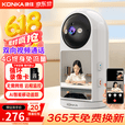 康佳终身免流量4g摄像头家用室内高清双向视频通话手机远程监控器360度无死角带夜视全景语音可对话