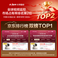 dahua大华室内4G监控摄像头终身免流量 无需网络wifi家庭用 500万高清360度无死角带夜视全景手机远程H5