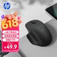 惠普Professor SE人体工学鼠标 无线蓝牙双模式 2.4G无线办公鼠标 家用办公 笔记本鼠标轻音 黑色