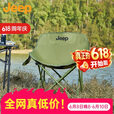 JEEP月亮椅 户外露营椅折叠椅便携式躺椅钓鱼凳沙滩椅野餐桌椅 冬竹青