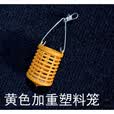 钓龙王（DiaoLongWang）黄塑料笼金属筐笼子塑料筐 打窝 白光金钩金属塑料筐 白条串钩筐 带别针 (金属筐)